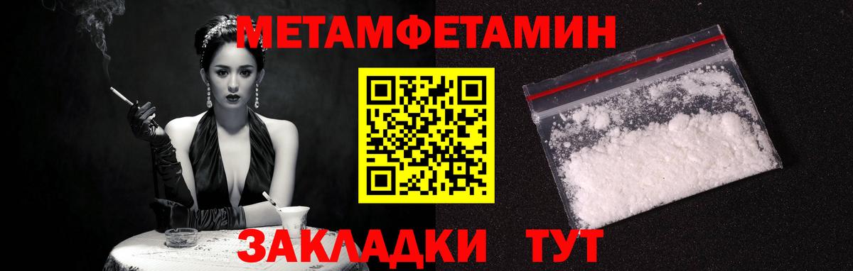 Amphetamine 98% Светлоград