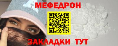 ALPHA-PVP Можайск