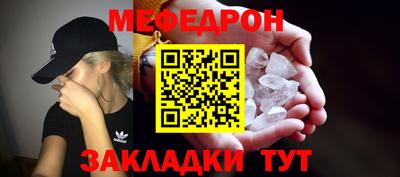 МДМА Моздок