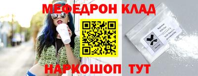 ALPHA-PVP Можайск