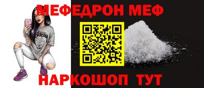 ALPHA-PVP Можайск