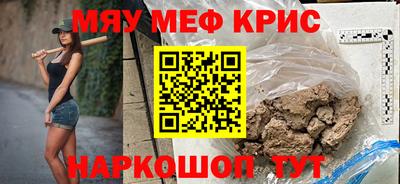 ALPHA-PVP Можайск