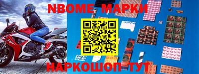 ALPHA-PVP Можайск