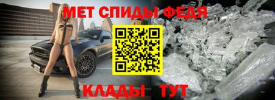 ALPHA-PVP Можайск