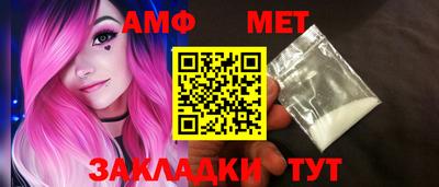ALPHA-PVP Можайск