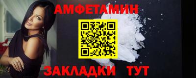 ALPHA-PVP Можайск
