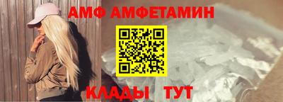ALPHA-PVP Можайск