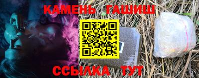 ALPHA-PVP Можайск