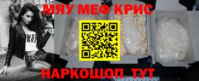 МДМА Моздок