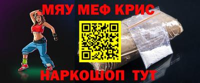 ALPHA-PVP Можайск
