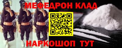 ALPHA-PVP Можайск
