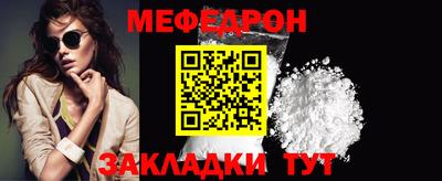 ALPHA-PVP Можайск