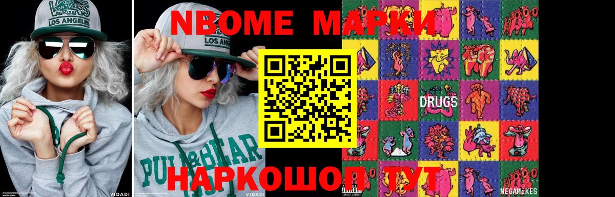 ЛСД экстази ecstasy Светлоград