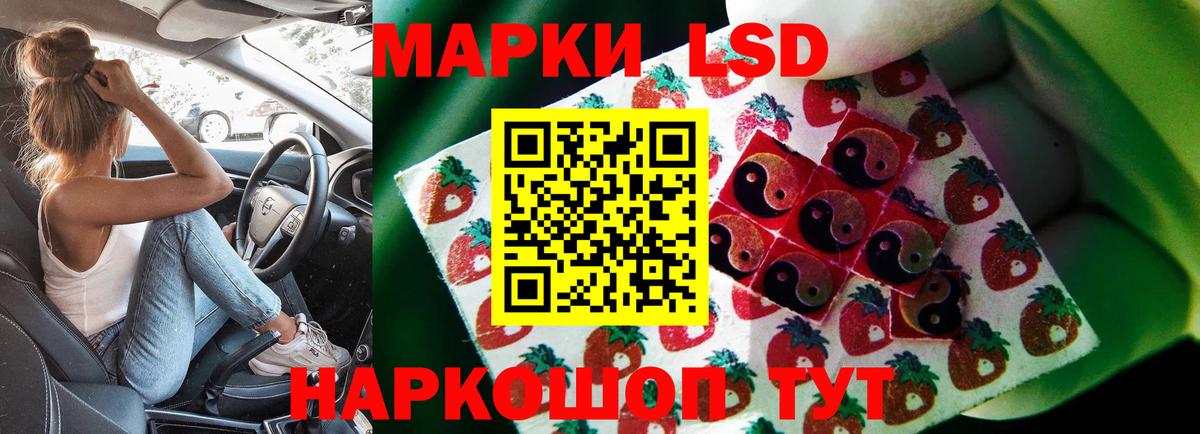 МАРИХУАНА  Вход с VPN  Светлоград  МЕФ кристаллы  Экстази 