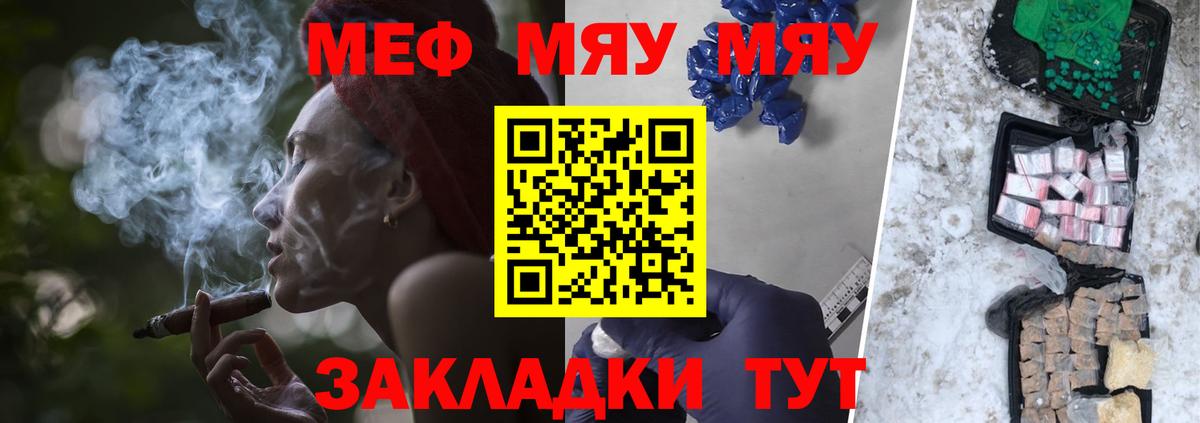 МЕФ Светлоград