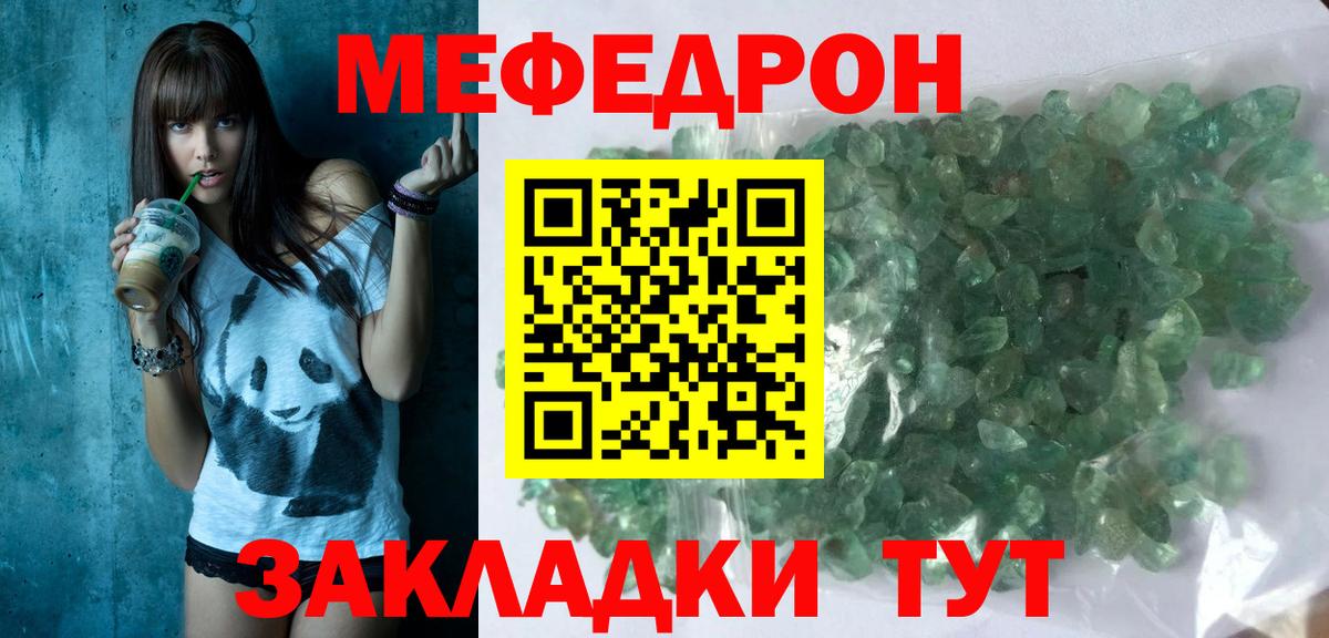 МЕФ 4 MMC  Вход с VPN  МЕФ VHQ  Светлоград 